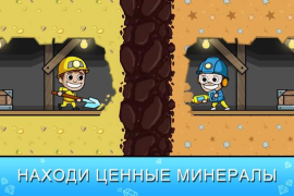 Download Idle Miner Tycoon: Gold & Cash Simulators for Android screenshot 3