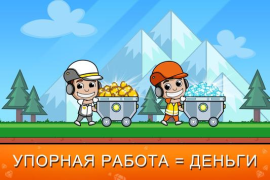Download Idle Miner Tycoon: Gold & Cash Simulators for Android screenshot 4