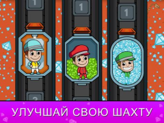 Download Idle Miner Tycoon: Gold & Cash Simulators for Android screenshot 6