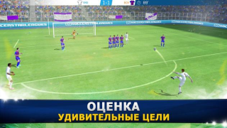Download Soccer Star 24 Top Leagues Sport games for Android screenshot 2