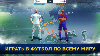Download Soccer Star 24 Top Leagues Sport games for Android screenshot 3