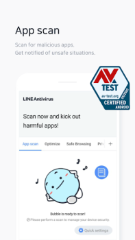 Download NAVER Antivirus Tools for Android screenshot 3