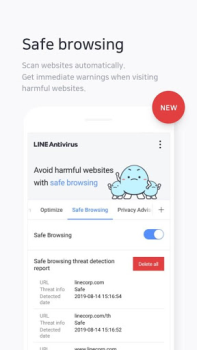 Download NAVER Antivirus Tools for Android screenshot 5