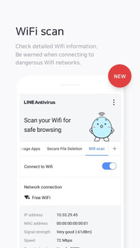 Download NAVER Antivirus Tools for Android screenshot 6