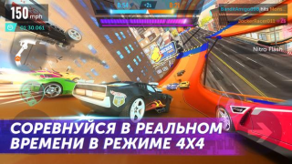 Download Hot Wheels Infinite Loop Race for Android screenshot 2