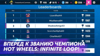 Download Hot Wheels Infinite Loop Race for Android screenshot 6