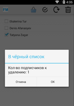 Download Followers Manager 4 VK Lite Social for Android screenshot 6