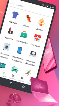 Download Kasta: покупки одяг та взуття Purchases for Android screenshot 3