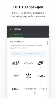Download Kasta: покупки одяг та взуття Purchases for Android screenshot 5