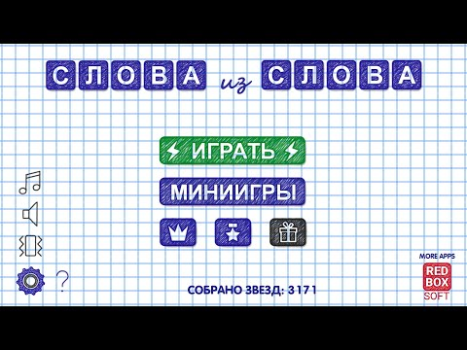 Download Word Games Word games for Android