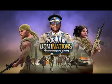 Download DomiNations Strategies for Android screenshot 6