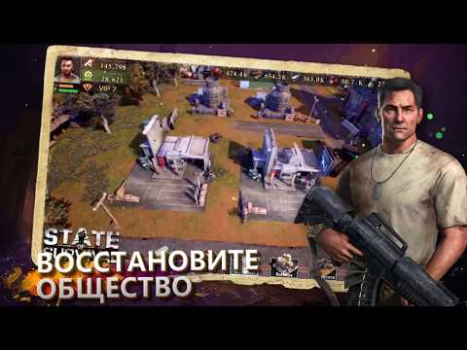Download State of Survival: Zombie War Strategies for Android screenshot 8