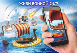 Download Vikings: War of Clans Strategies for Android