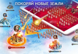 Download Vikings: War of Clans Strategies for Android screenshot 4