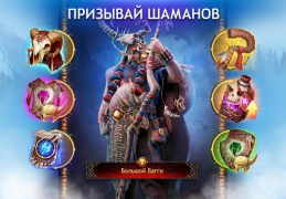 Download Vikings: War of Clans Strategies for Android screenshot 6