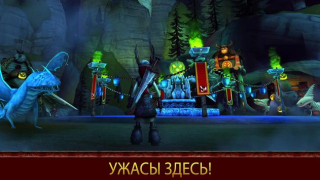 Download School of Dragons Role games for Android