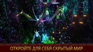 Download School of Dragons Role games for Android screenshot 4