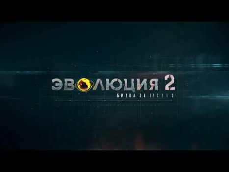 Download Evolution 2: Shooting games Action for Android