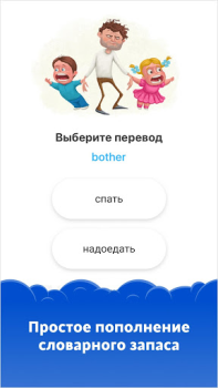 Simpler: English learning app