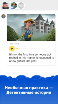 Simpler: English learning app