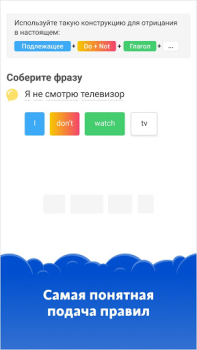 Simpler: English learning app