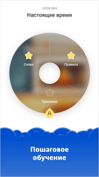 Simpler: English learning app