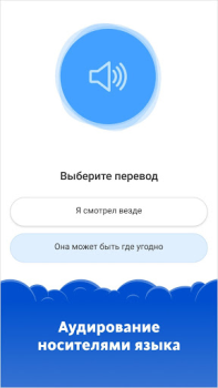 Simpler: English learning app