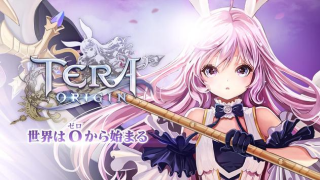 Download TERA ORIGIN（テラオリジン） Role games for Android