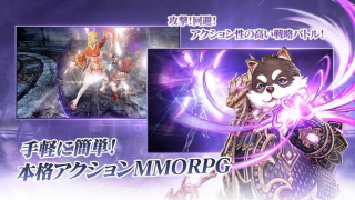 Download TERA ORIGIN（テラオリジン） Role games for Android screenshot 3