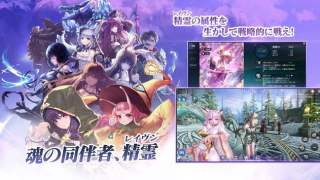 Download TERA ORIGIN（テラオリジン） Role games for Android screenshot 5