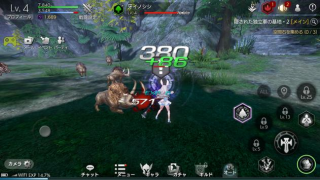 Download TERA ORIGIN（テラオリジン） Role games for Android screenshot 6
