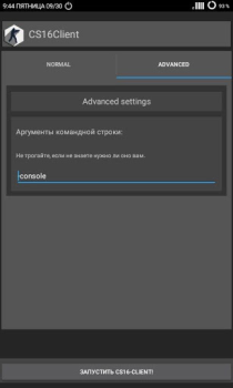 Download CS16Client (Old Engine) Action for Android screenshot 4
