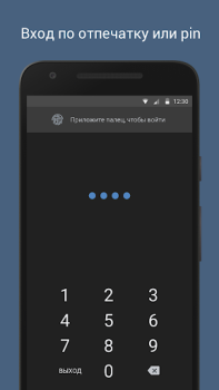 Download VFeed Social for Android screenshot 4