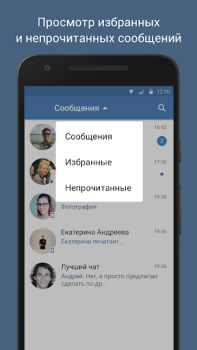 Download VFeed Social for Android screenshot 6