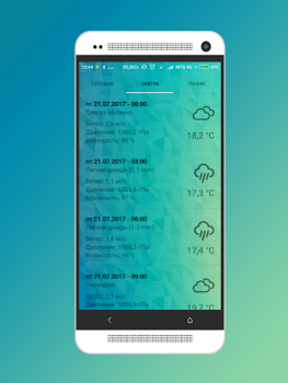 Download Погода в Бресте Weather for Android screenshot 2