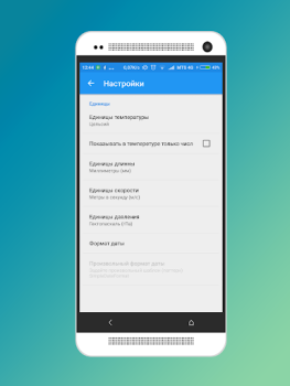 Download Погода в Бресте Weather for Android screenshot 5