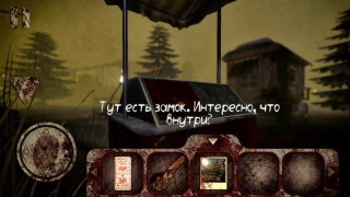 Death Park: Scary Clown Horror