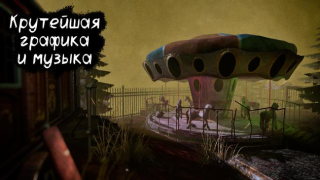 Death Park: Scary Clown Horror