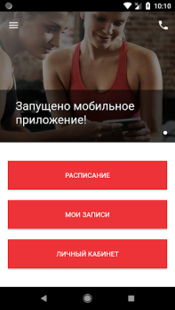 Download Adrenalin Health & Fitness for Android screenshot 2
