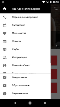 Download Adrenalin Health & Fitness for Android screenshot 3