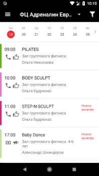 Download Adrenalin Health & Fitness for Android screenshot 4
