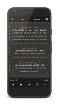 Download Ayat Al-Kursi Life style for Android screenshot 2