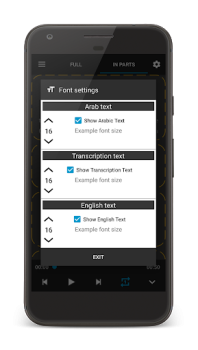 Download Ayat Al-Kursi Life style for Android screenshot 4