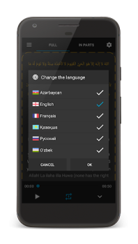 Download Ayat Al-Kursi Life style for Android screenshot 7