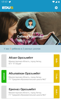 Download Mektep.EDUS для родителей Education for Android screenshot 2