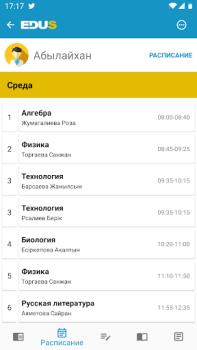 Download Mektep.EDUS для родителей Education for Android screenshot 5
