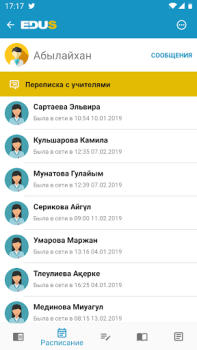 Download Mektep.EDUS для родителей Education for Android screenshot 7