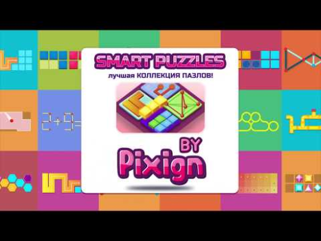 Smart Puzzles Collection