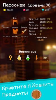 Download Mine Mob Clicker Rpg Arcade for Android screenshot 4