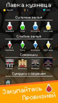 Download Mine Mob Clicker Rpg Arcade for Android screenshot 5